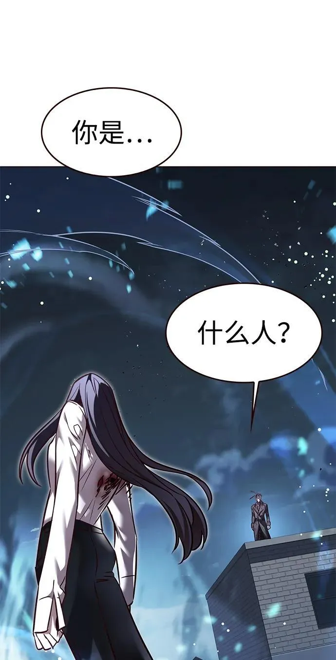第301话 第5页