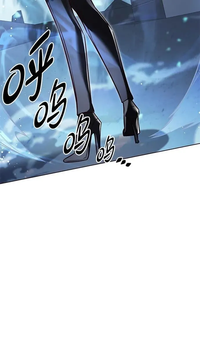 第301话 第6页