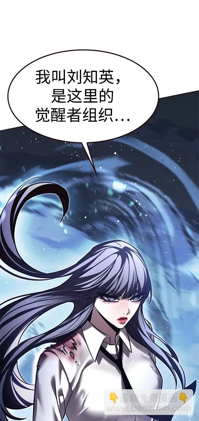 第301话 第8页