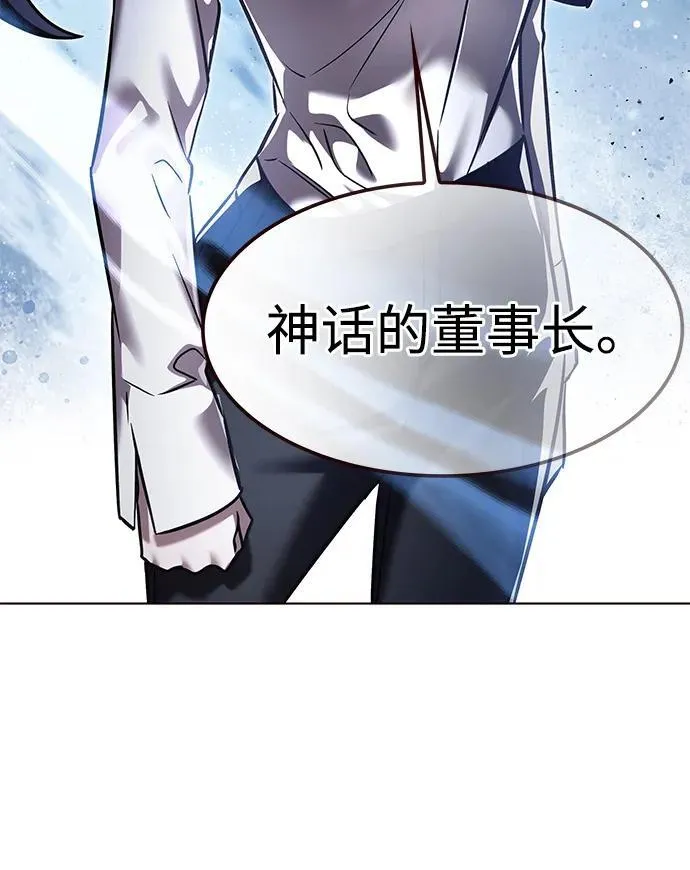 第301话 第9页