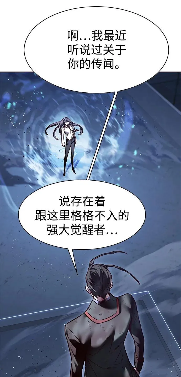 第301话 第11页