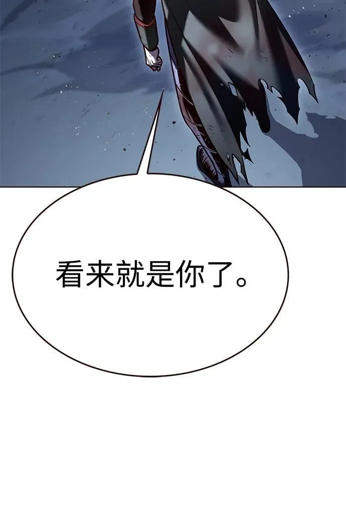 第301话 第12页