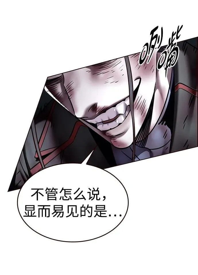 第301话 第13页