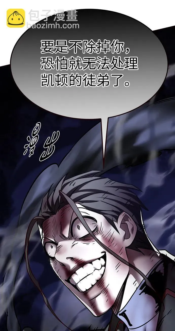 第301话 第14页