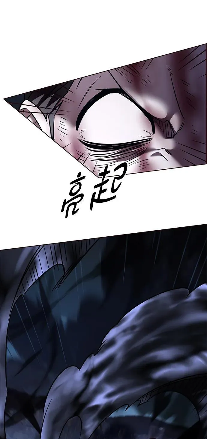 第301话 第18页
