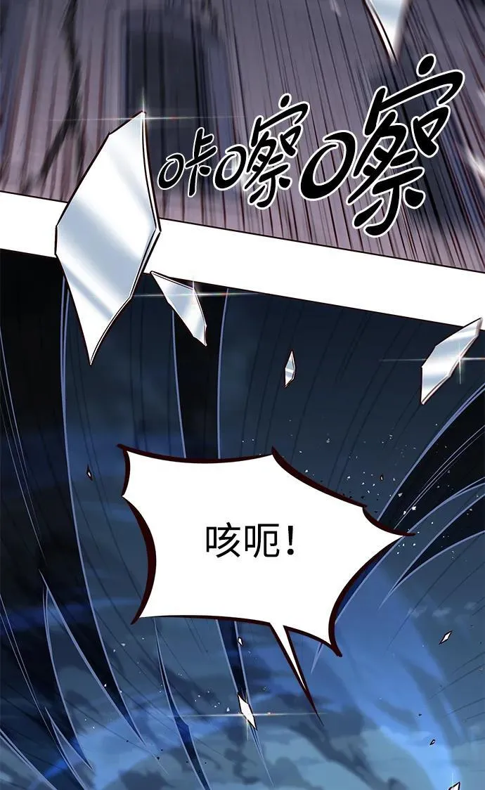 第301话 第24页