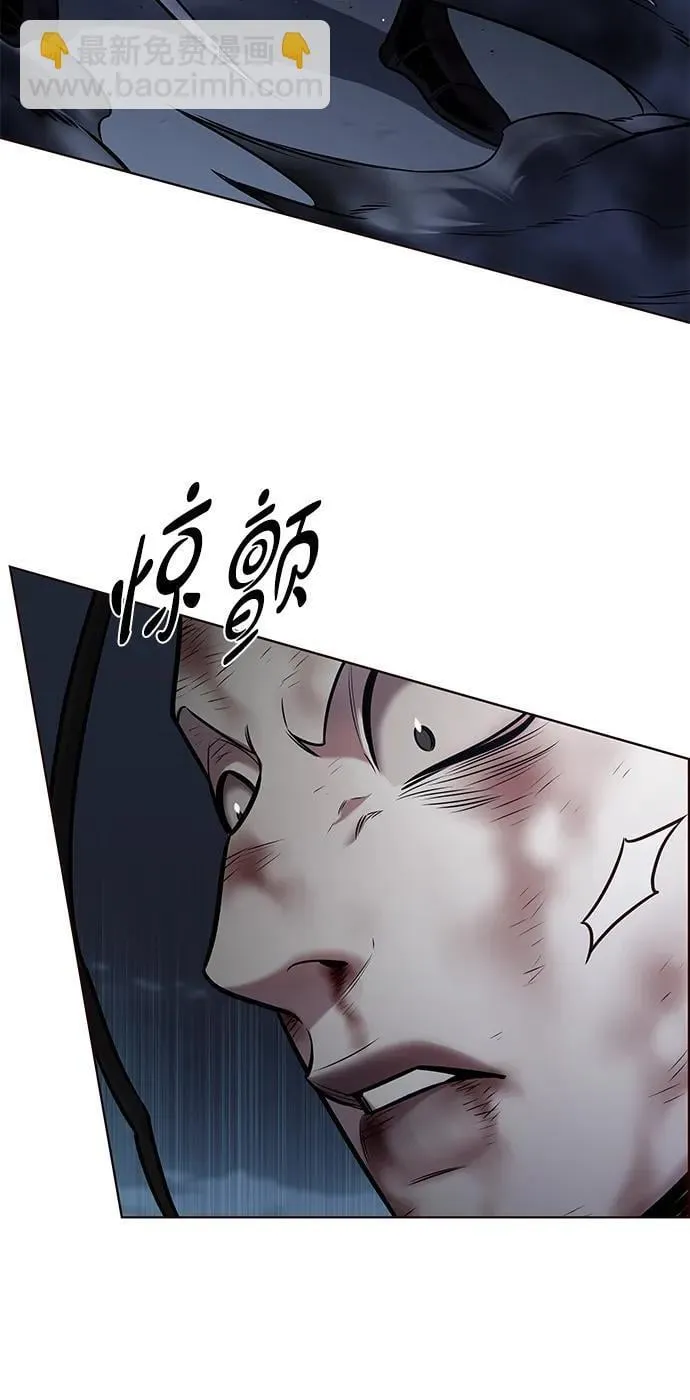 第301话 第29页