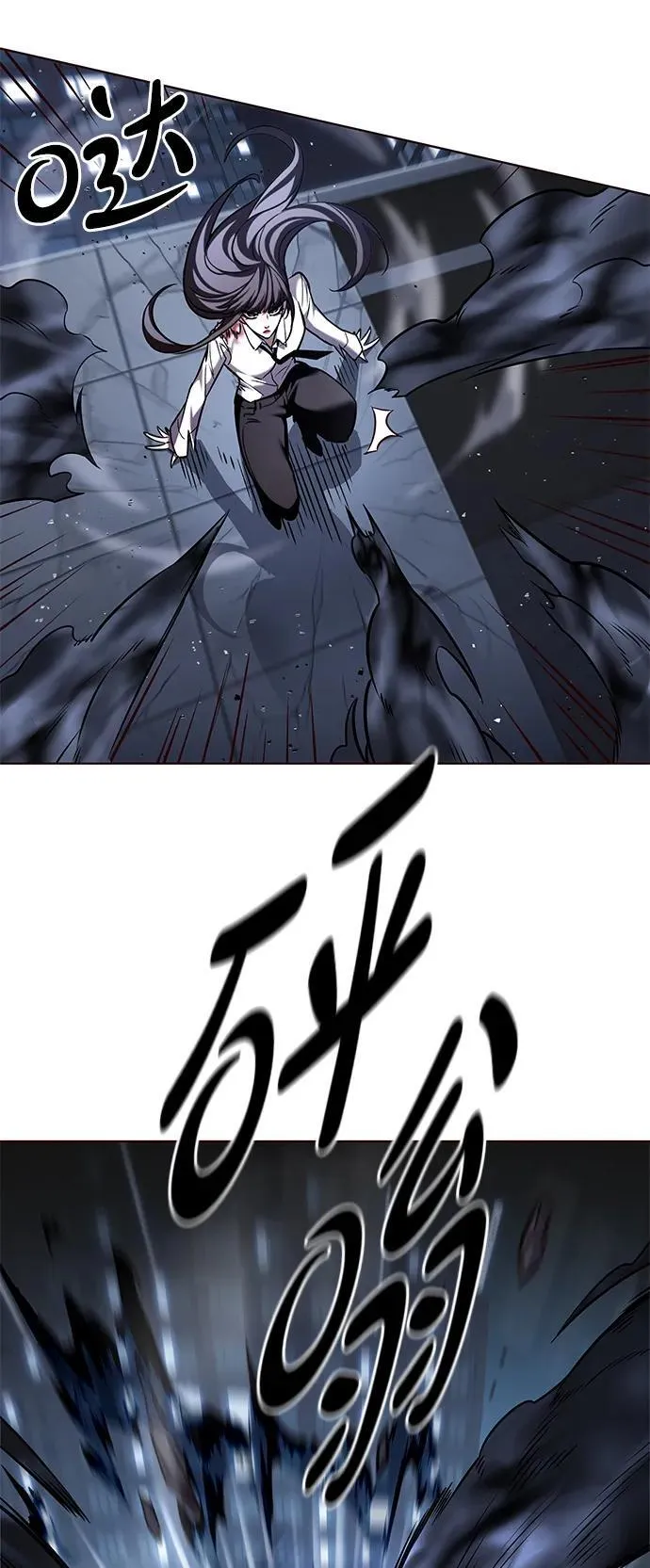 第301话 第35页