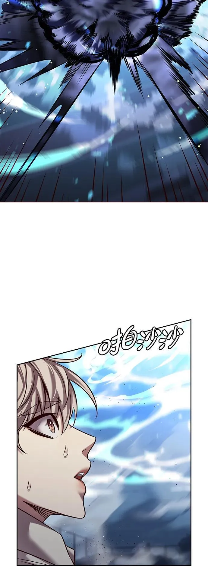 第301话 第44页