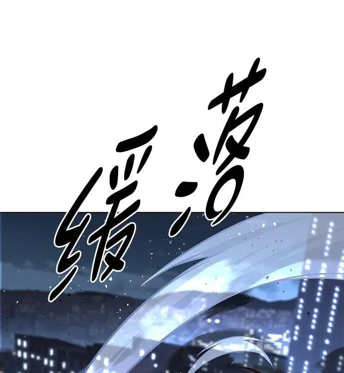 第301话 第46页