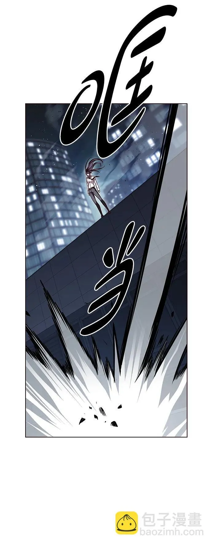 第301话 第48页