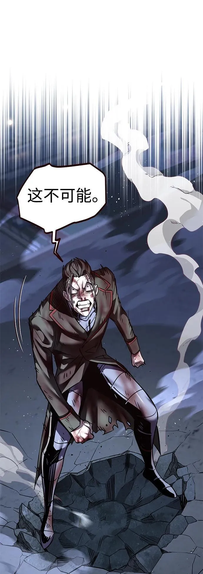 第301话 第49页