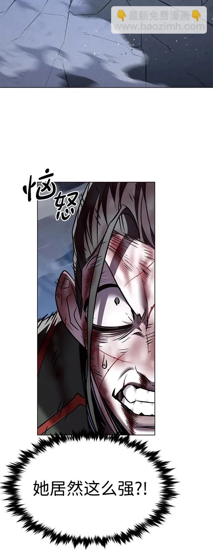 第301话 第50页