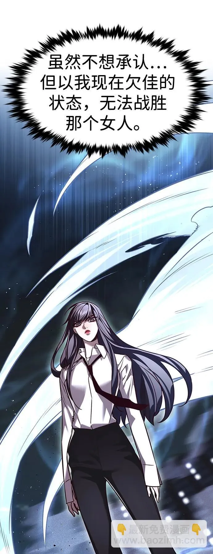 第301话 第51页