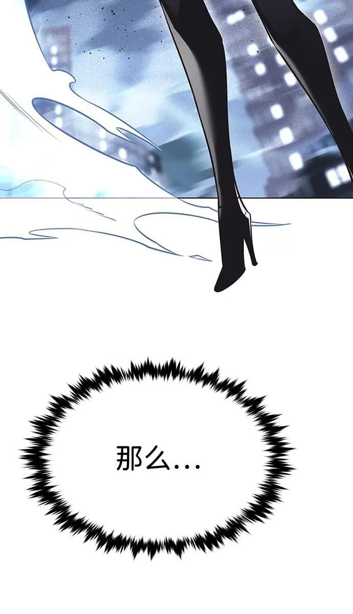 第301话 第52页