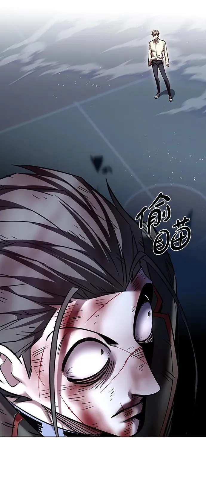 第301话 第53页