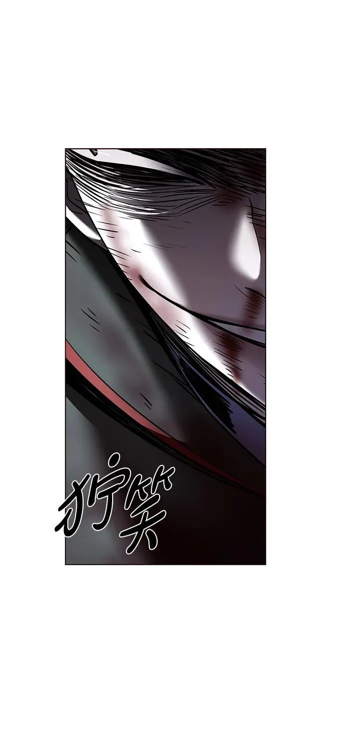 第301话 第56页