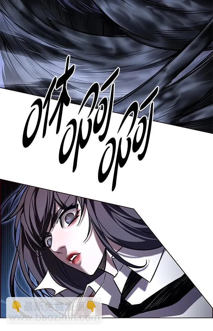 第301话 第58页