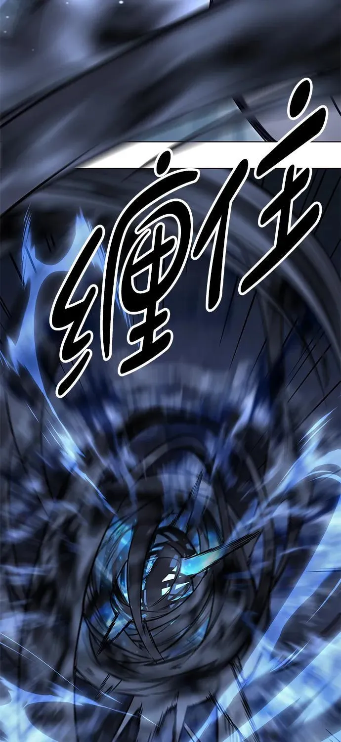 第301话 第60页