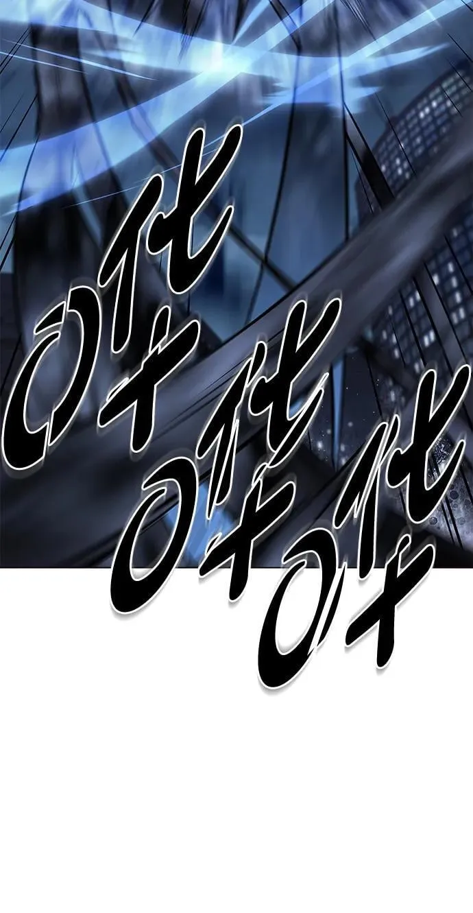 第301话 第61页