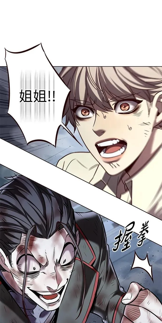 第301话 第62页