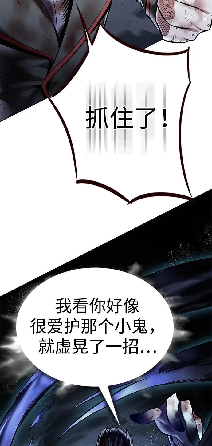 第301话 第63页