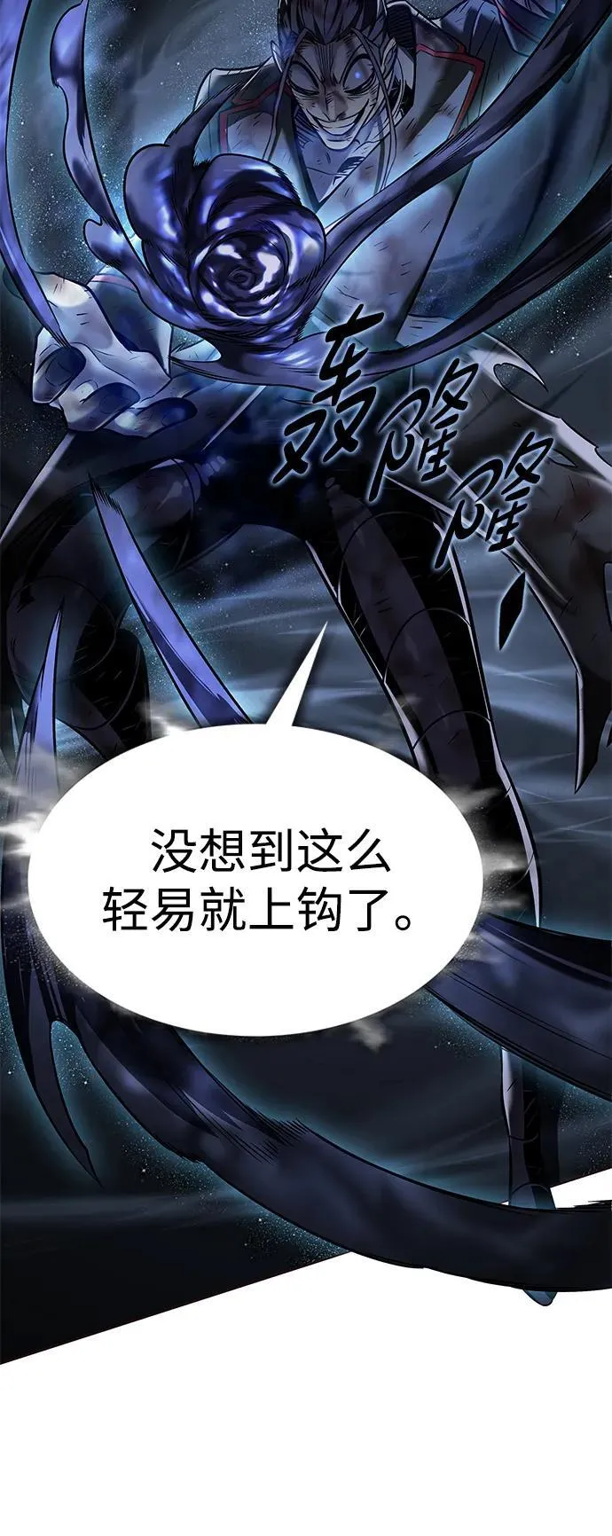 第301话 第64页