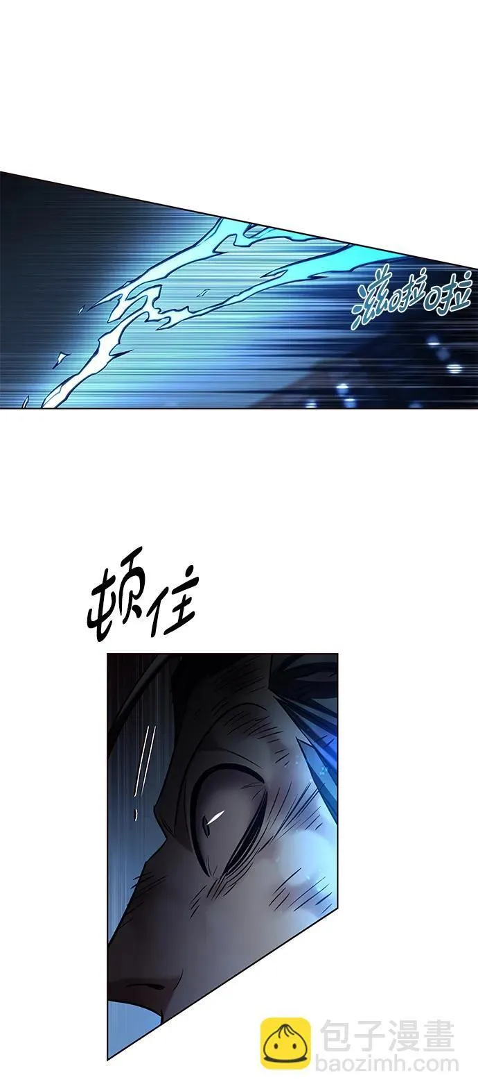第301话 第66页