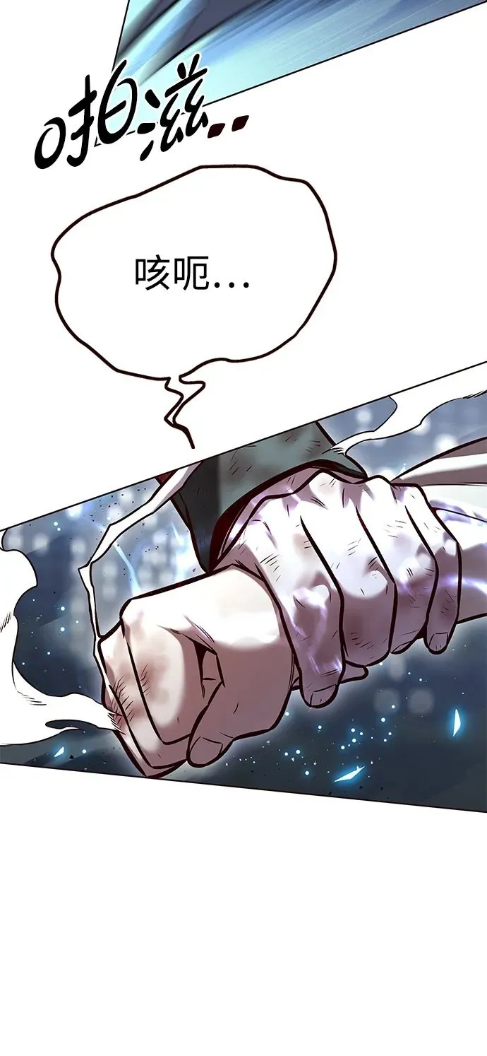 第301话 第76页