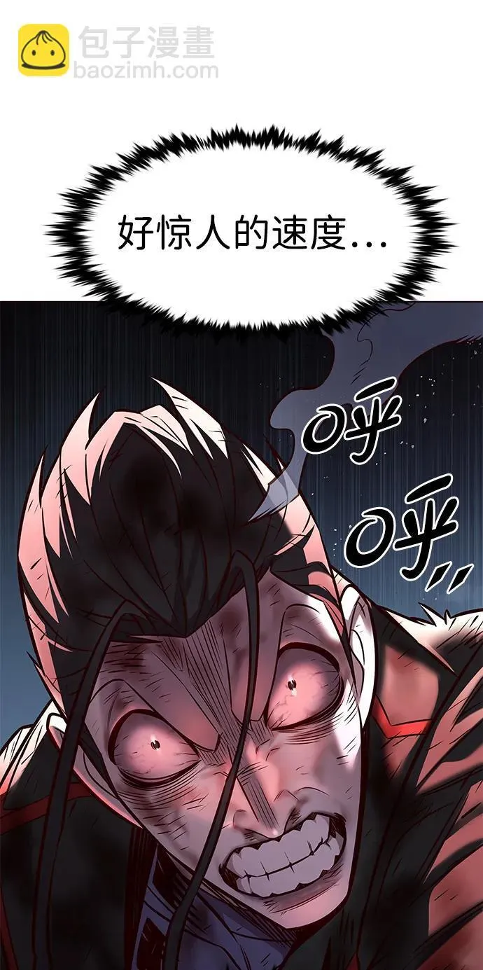 第301话 第78页