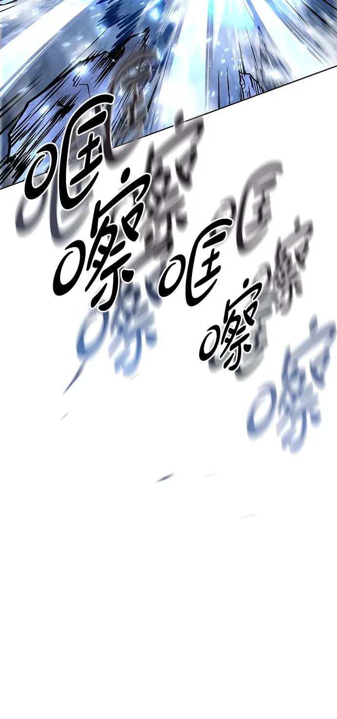 第301话 第90页