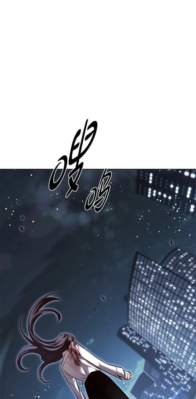 第301话 第92页