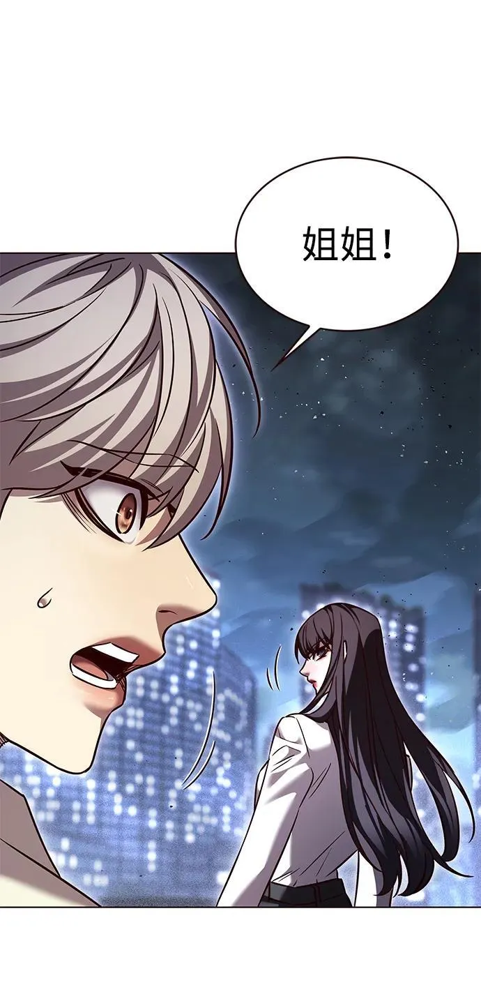 第301话 第94页