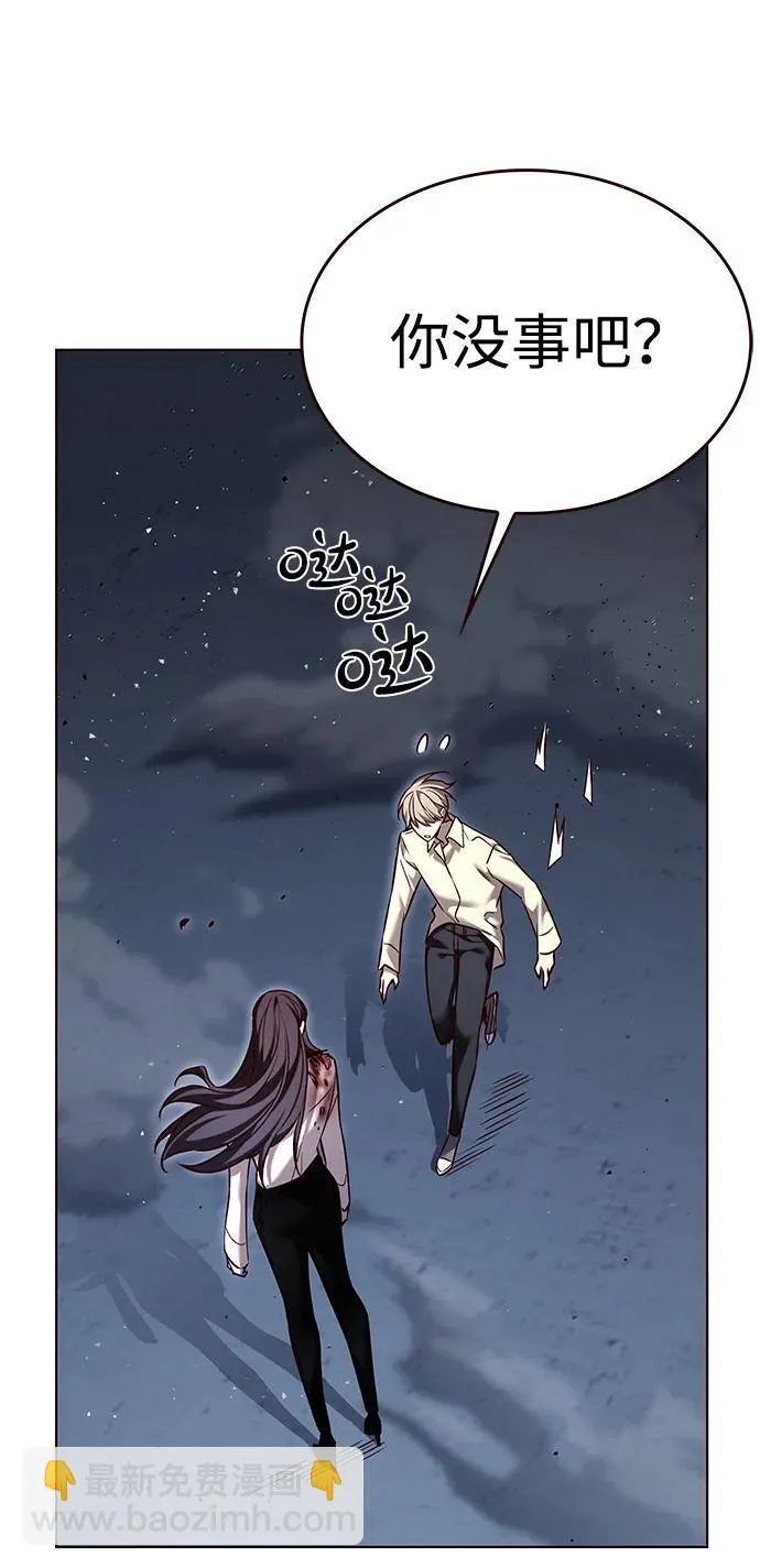 第301话 第95页