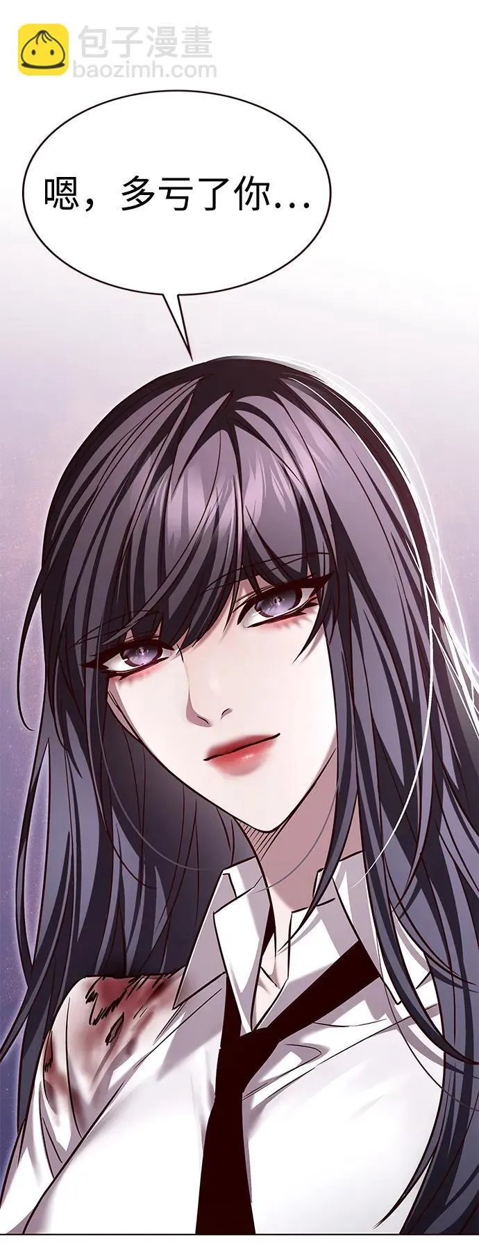 第301话 第96页