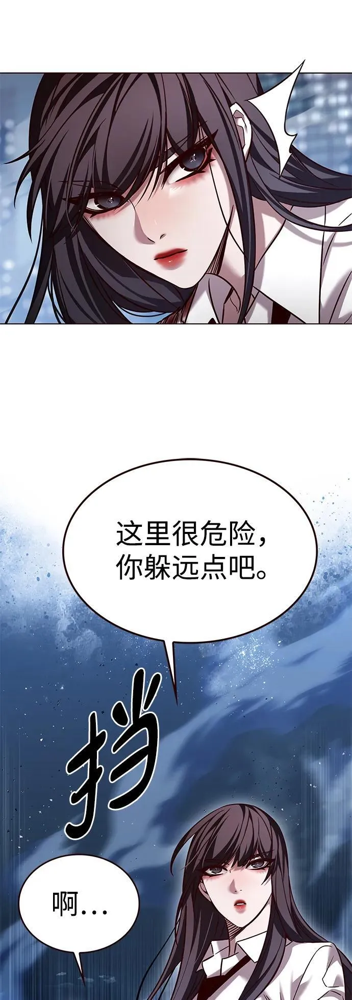 第301话 第99页