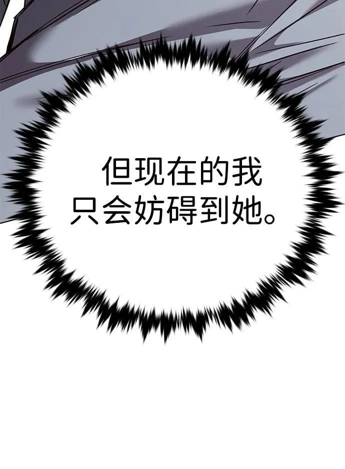 第301话 第104页
