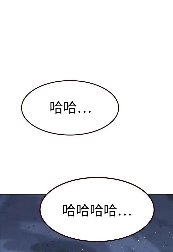第301话 第106页
