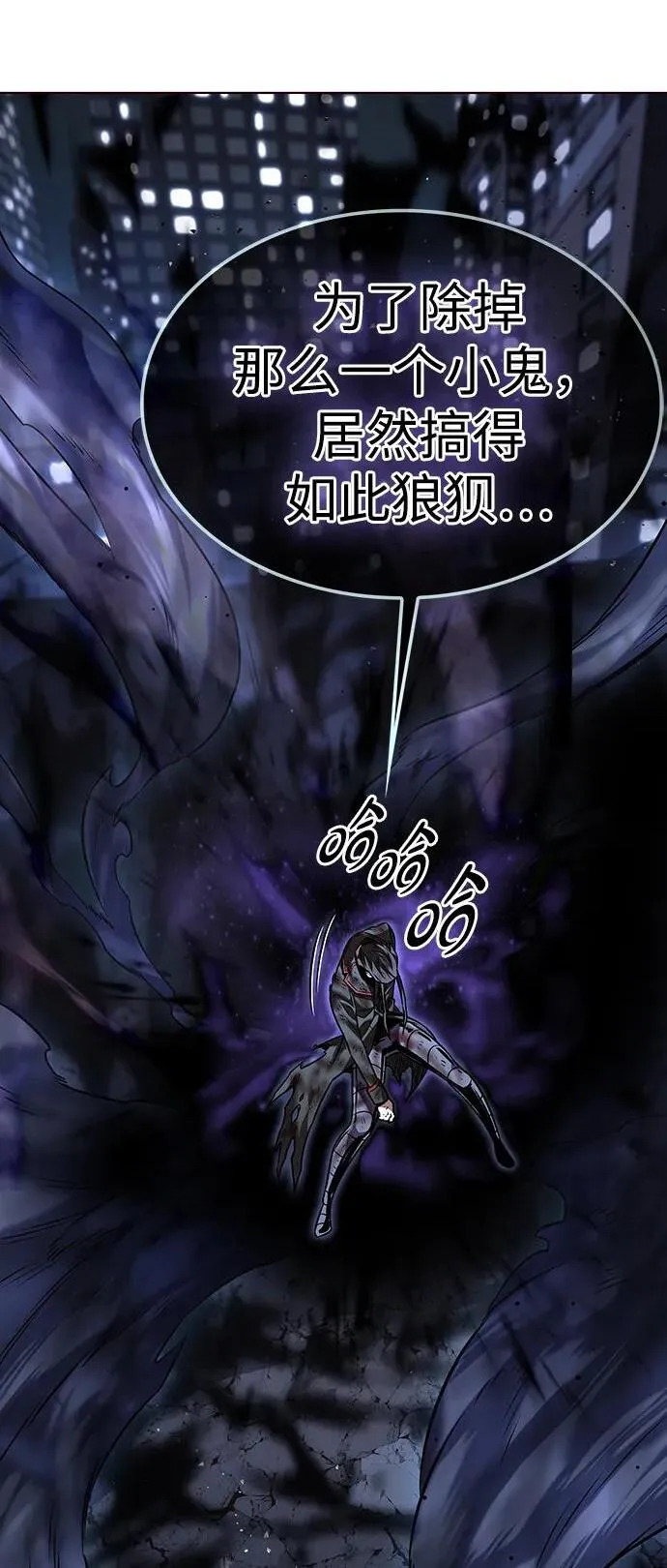 第301话 第109页