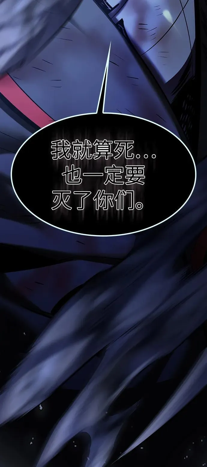 第301话 第111页