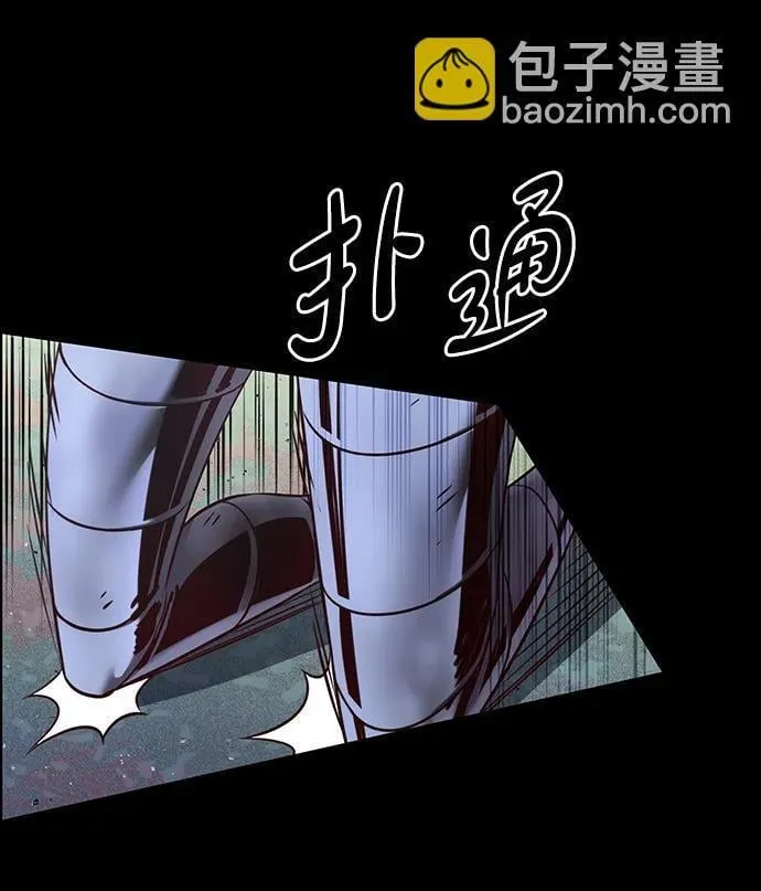 第302话 第5页