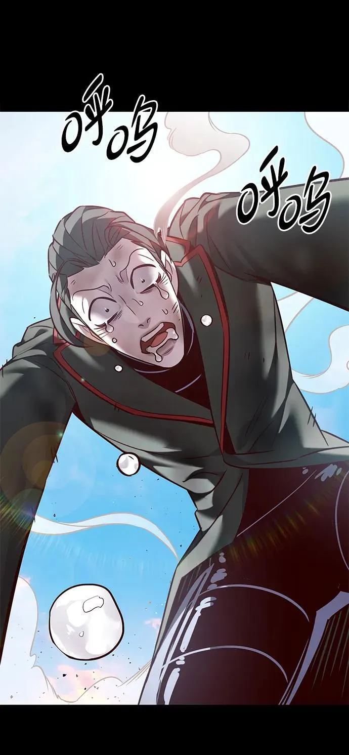 第302话 第6页