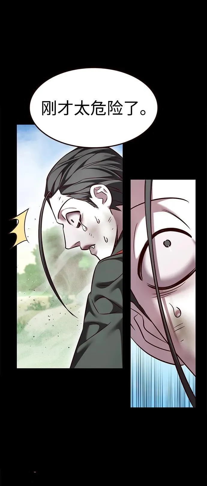 第302话 第9页
