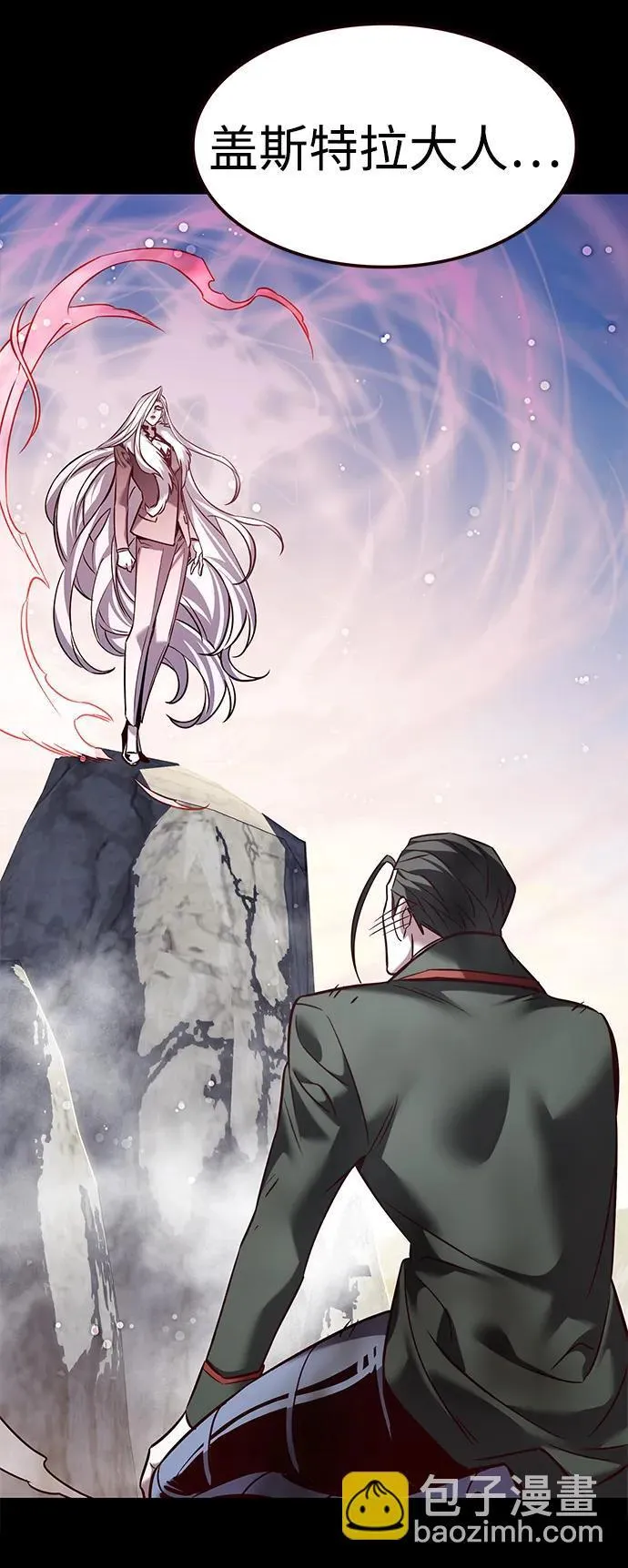 第302话 第11页