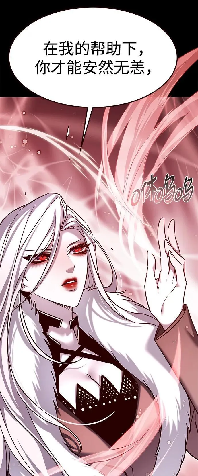 第302话 第13页