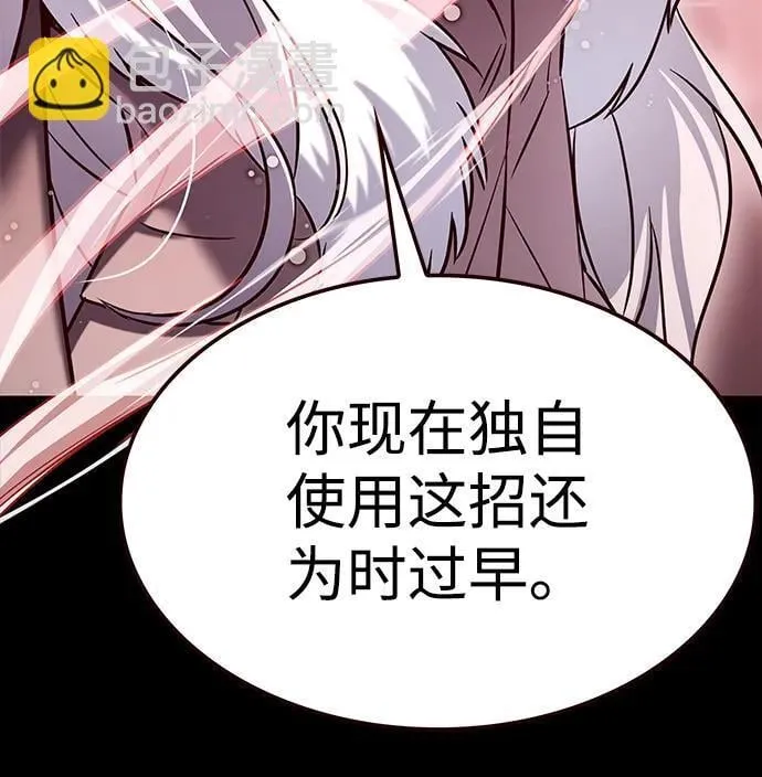 第302话 第14页