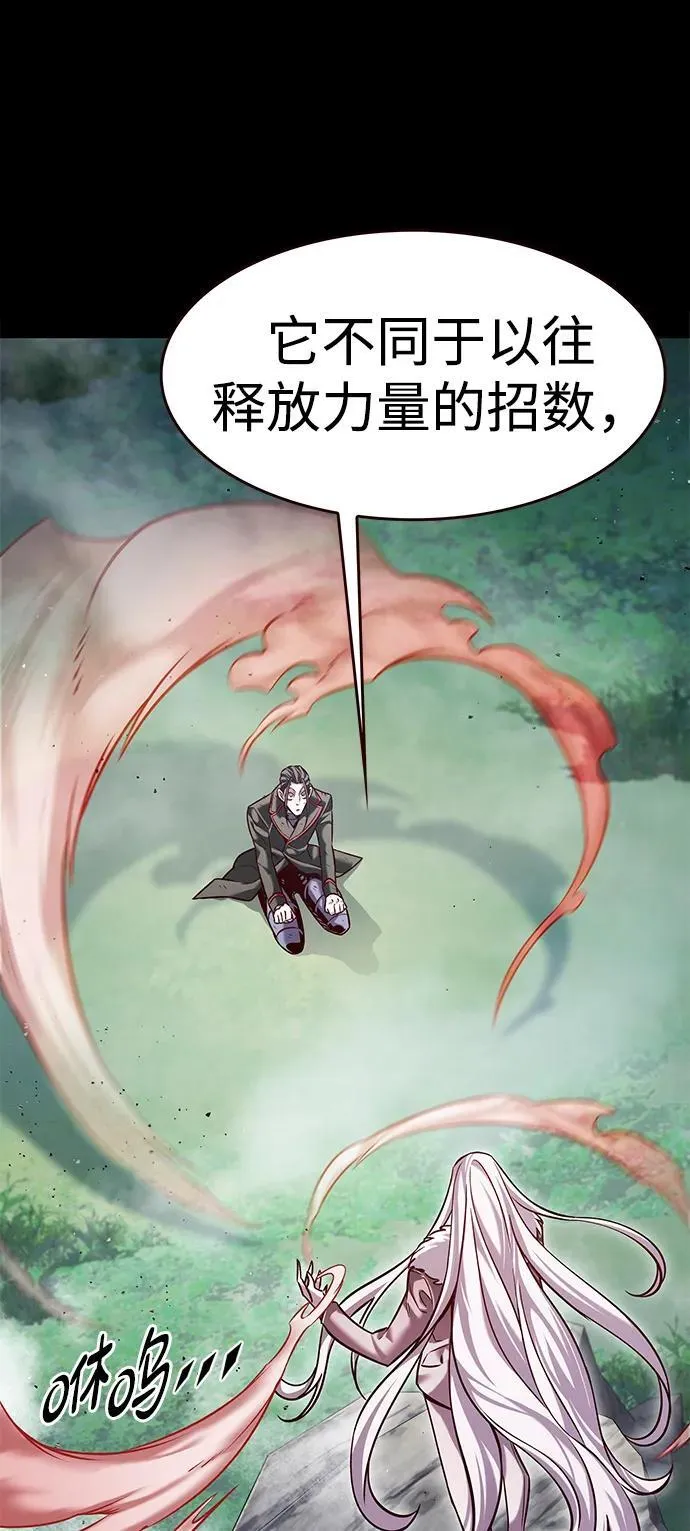 第302话 第15页