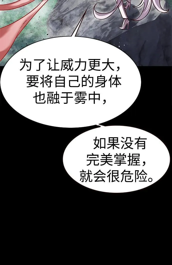 第302话 第16页