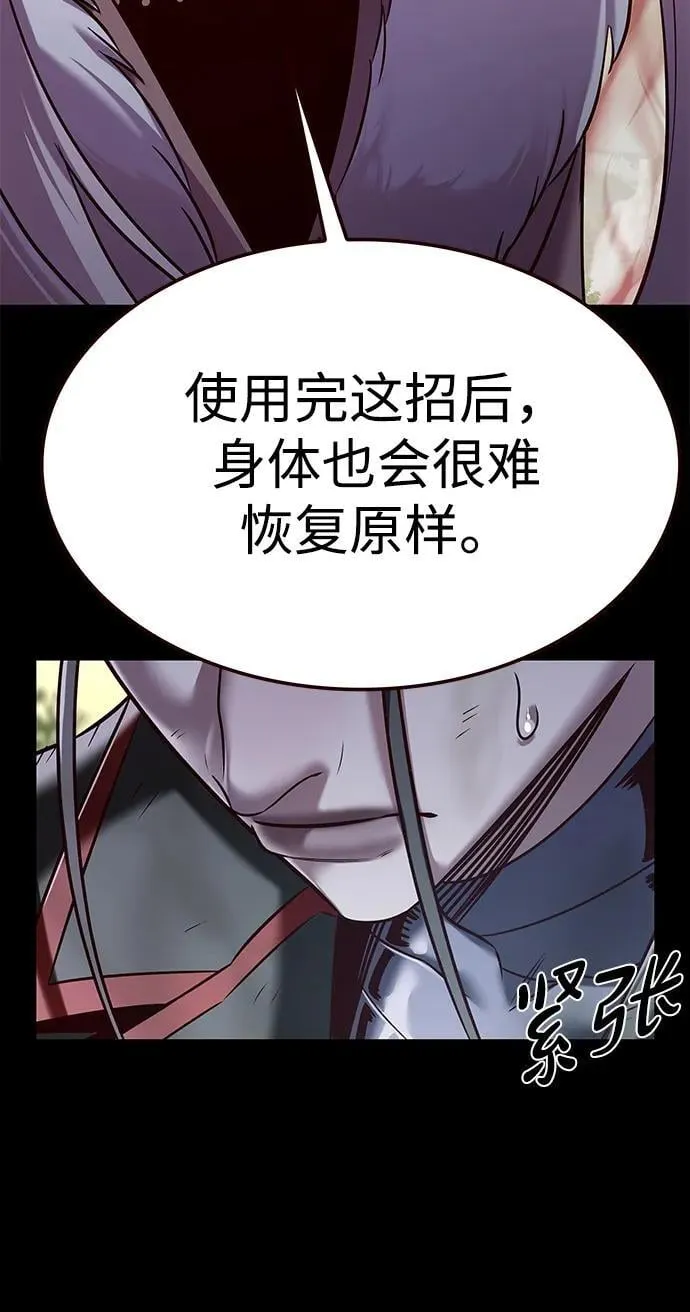 第302话 第18页