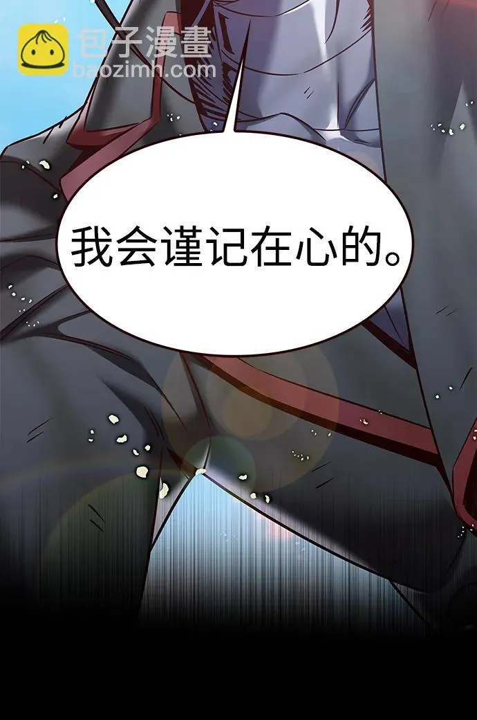 第302话 第20页